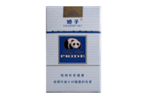 正品皖烟香烟价格