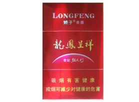 三门峡有卖外烟的吗