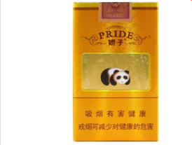 香烟零售最高端是多少