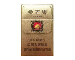 前10名进口香烟价格