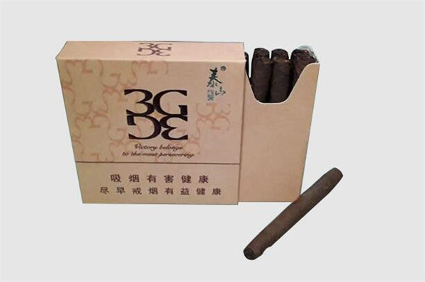 黄山风韵香烟批发价