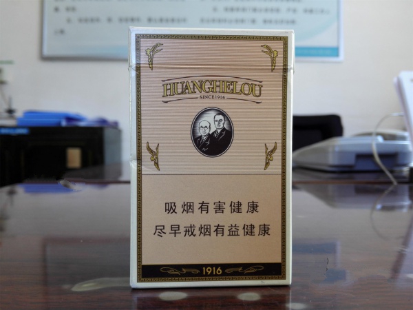 高端细支香烟都有哪些
