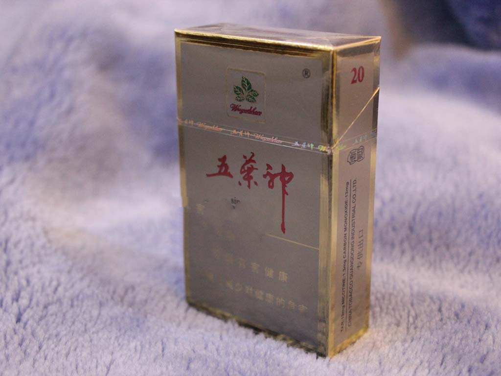 太阳岛香烟多少钱