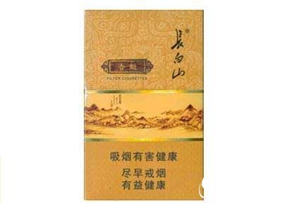 芙蓉王香烟批发