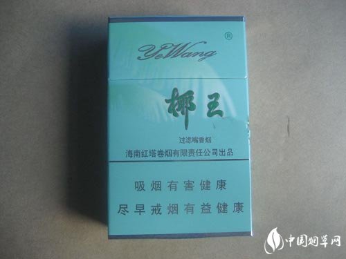 南洋兄弟爆珠香烟价格表