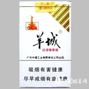 泰山香烟细支爆珠6mg