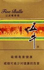 迎客松香烟多少钱一条