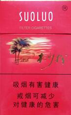 缅北香烟批发价格表