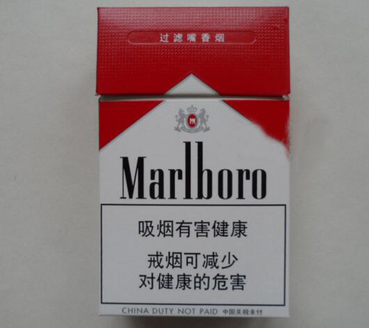进口香烟批发货源