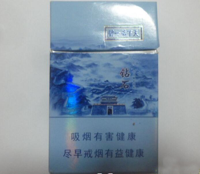 香奈爆珠香烟价格表