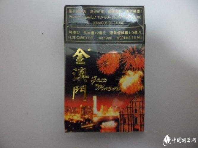 博野香烟批发价格表