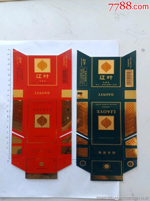 6元沈阳香烟总仓(沈阳烟价格表)