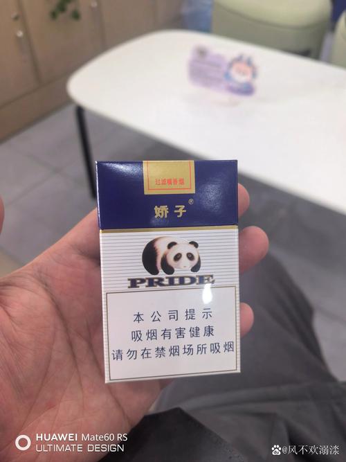 免税娇子香烟批发，尽享品质生活的新选择
